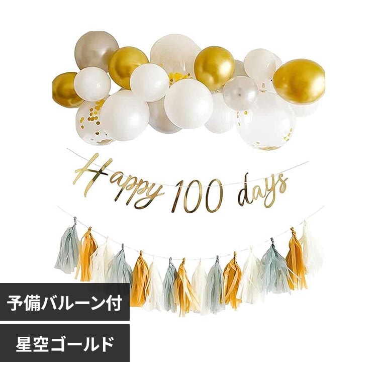 Hanamei 100days�f�R���[�V�����Z�b�g ����S�[���h