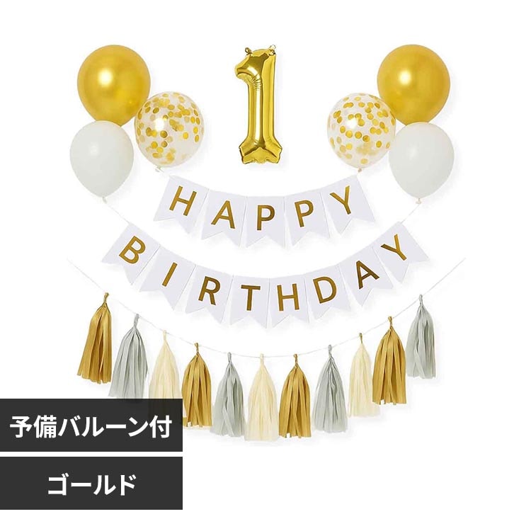 Hanamei �t�@�[�X�g�o�[�X�f�[�f�R���[�V�����Z�b�g �S�[���h