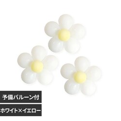 Hanamei �t�����[�o���[���L�b�g �z���C�g�~�C�G���[