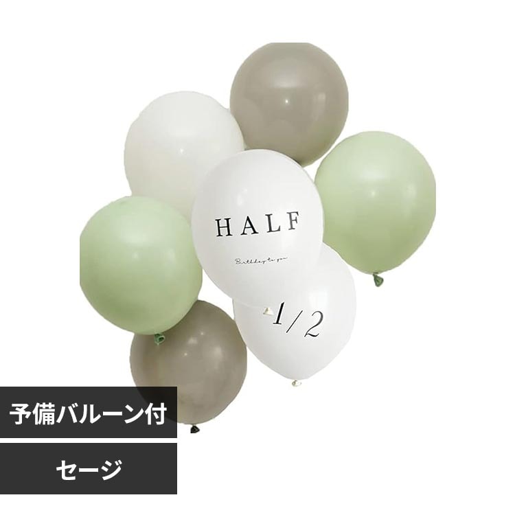 Hanamei �n�[�t�o�[�X�f�[�o���[���Z�b�g �Z�[�W