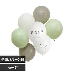 Hanamei �n�[�t�o�[�X�f�[�o���[���Z�b�g �Z�[�W