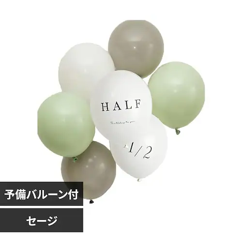 Hanamei �n�[�t�o�[�X�f�[�o���[���Z�b�g �Z�[�W_0