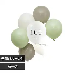 Hanamei 100days�o���[���Z�b�g �Z�[�W