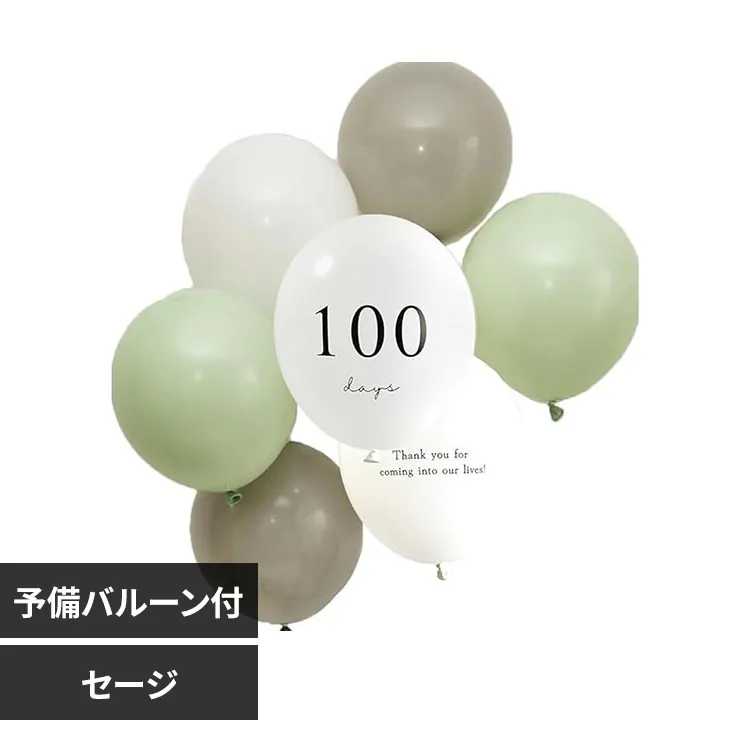 �ǉ����i�T���l�C��