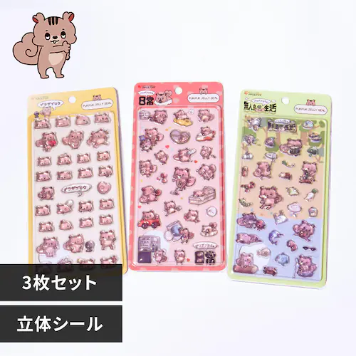 PUKPUK JELLYシール PZRー1_0