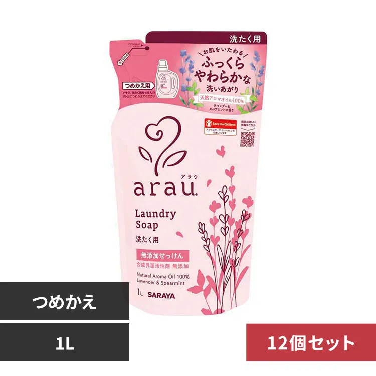 �ǉ����i�T���l�C��