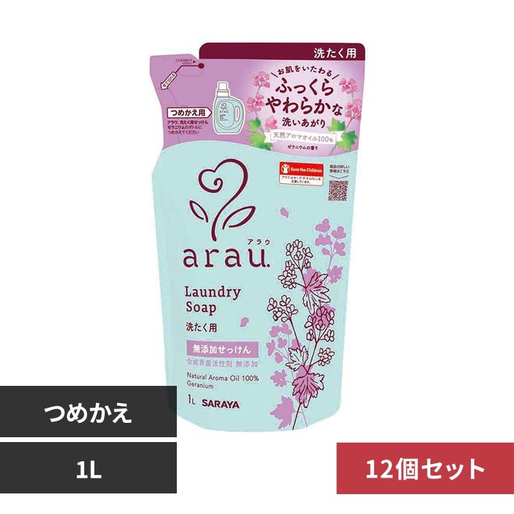 �A���E. �y12�z�@�􂽂��p��������@�[���j�E���@�l�֗p�@1L