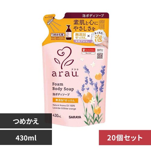�A���E. �y20�z�@�A�{�f�B�\�[�v�@�l�֗p�@430ml_0