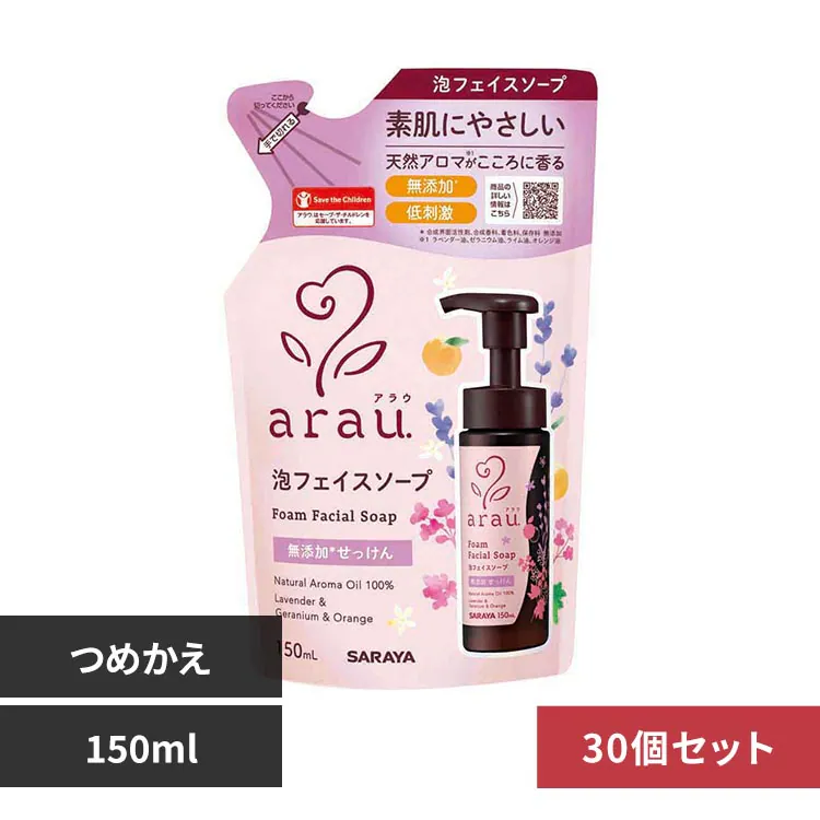 �ǉ����i�T���l�C��
