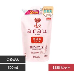 �A���E. �y18�z�@�A�n���h�\�[�v�@�l�֗p�@500ml