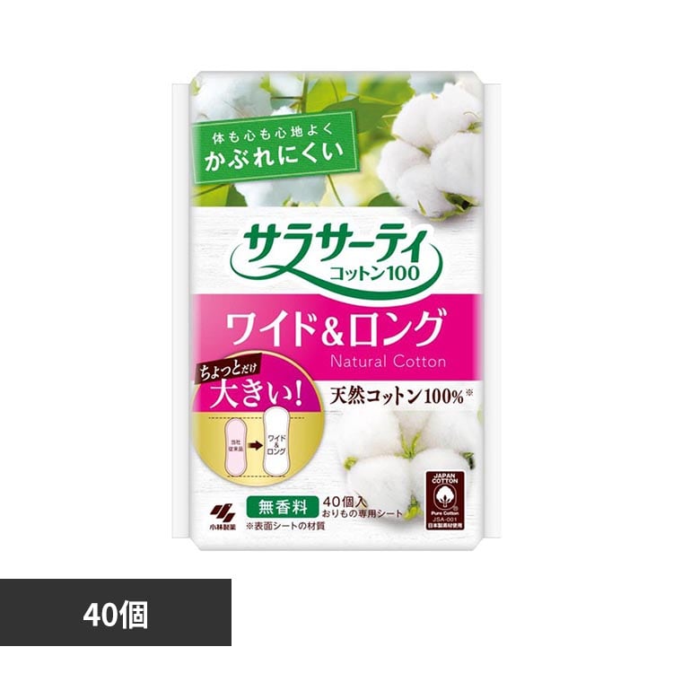 �T���T�[�e�B �T���T�[�e�B�R�b�g��100 ���C�h�������O 40��