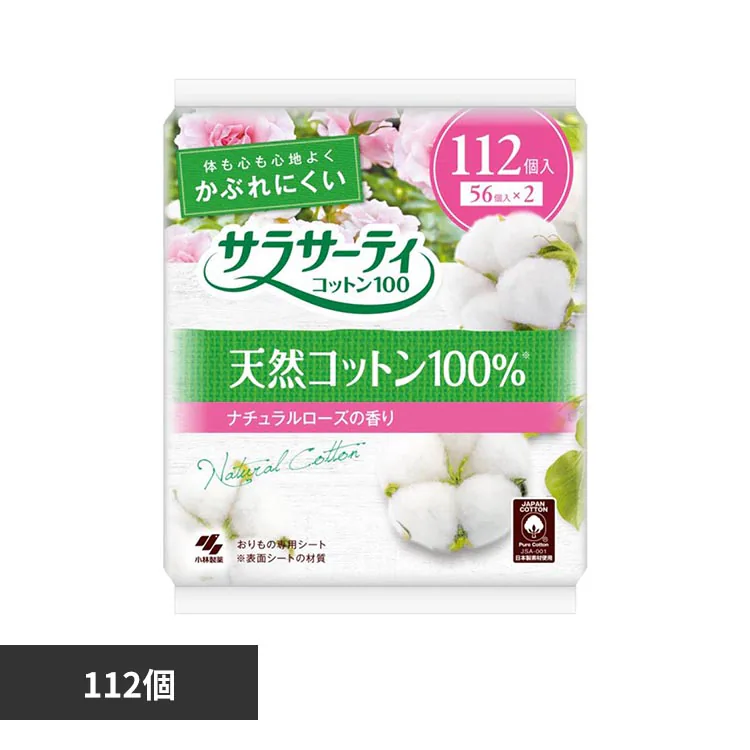 �ǉ����i�T���l�C��