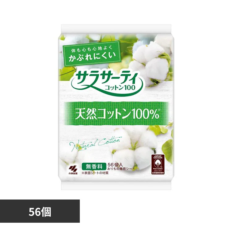 �ǉ����i�T���l�C��