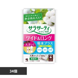�T���T�[�e�B �T���T�[�e�B�R�b�g��100 ���C�h�������O �z���v���X 34��