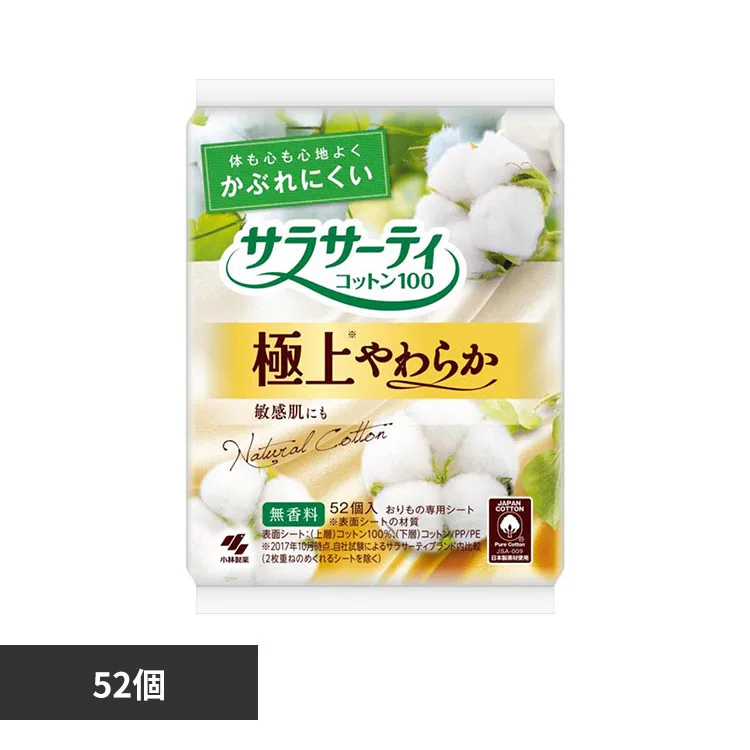 �ǉ����i�T���l�C��