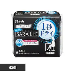 �T���T�[�e�B �T���T�[�e�B�͂��炭SARALIE 1�b�h���C 62��