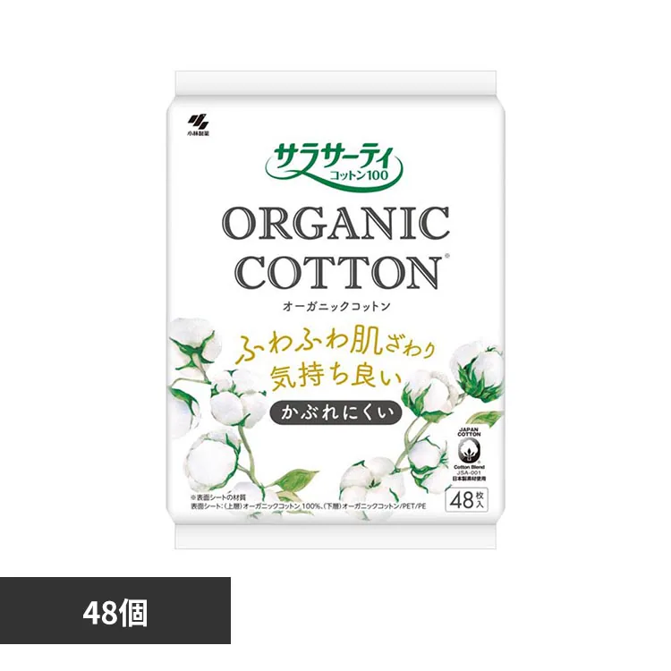 �ǉ����i�T���l�C��
