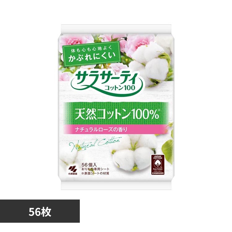 �T���T�[�e�B �T���T�[�e�B�R�b�g��100 �i�`���������[�Y 56��