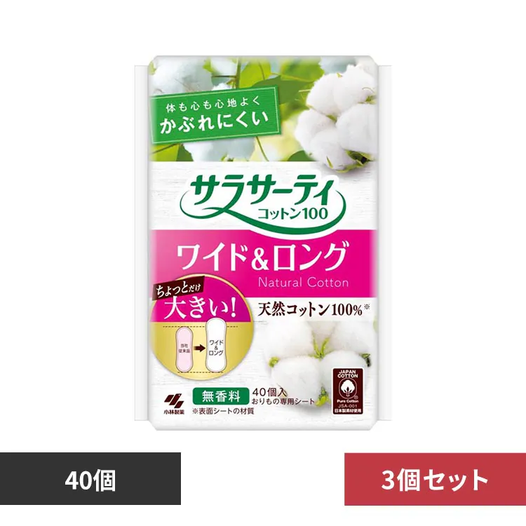 �ǉ����i�T���l�C��