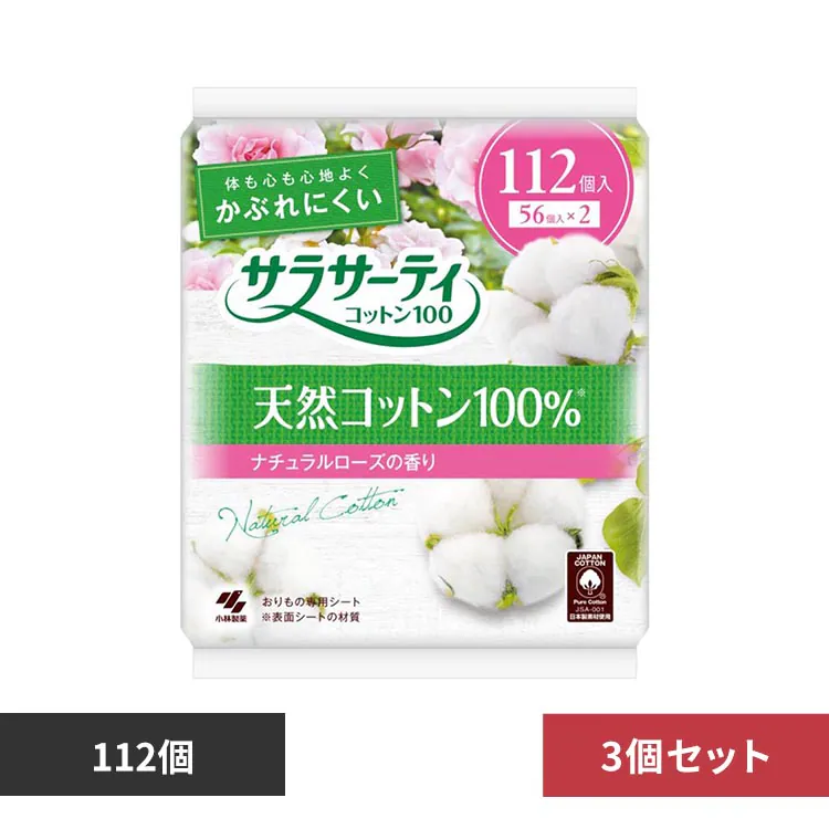 �ǉ����i�T���l�C��