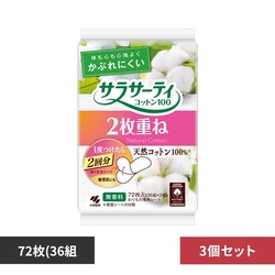 �T���T�[�e�B �y3�Z�b�g�z�T���T�[�e�B2���d�˂̂߂����V�[�g 36�g ������