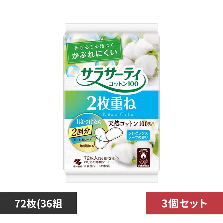 �ǉ����i�T���l�C��