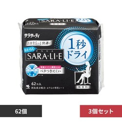 �T���T�[�e�B �y3�Z�b�g�z�T���T�[�e�B�͂��炭SARALIE 1�b�h���C 62��