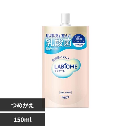 ���r�I�[�� ���r�I�[�� �o���A�r�I�\�[�v �l�ߑւ��p 150ml_0