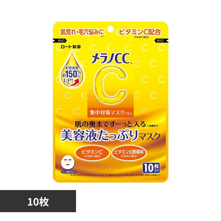 �����mCC �����mCC �W���΍�}�X�N�v���X 10��