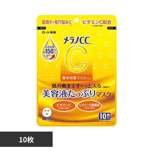 �����mCC �����mCC �W���΍�}�X�N�v���X 10��_0