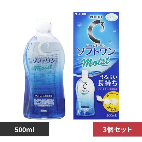 ����gC�L����u �y3�Z�b�g�z���[�gC�L���[�u �\�t�g���� 500ml ���C�X�ga_0