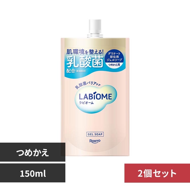 ���r�I�[�� �y2�Z�b�g�z���r�I�[�� �o���A�r�I�\�[�v �l�ߑւ��p 150ml