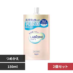���r�I�[�� �y2�Z�b�g�z���r�I�[�� �o���A�r�I�\�[�v �l�ߑւ��p 150ml