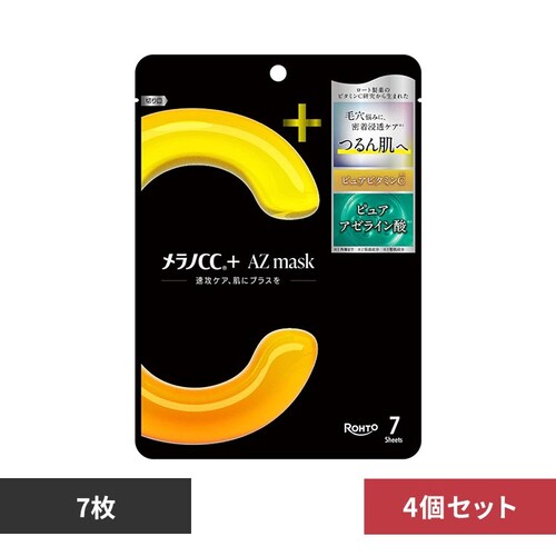 �����m�}�X�N �y4�Z�b�g�z�����mCC�{AZ mask 7��_0