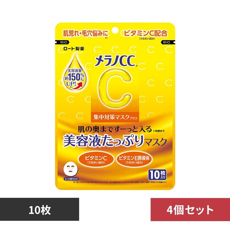 �����mCC �y4�Z�b�g�z�����mCC �W���΍�}�X�N�v���X 10��