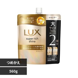 LUX LUX �X�[�p�[���b�`�V���C�� �_���[�W���y�A �l�ߑւ��p 560g �V�����v�[