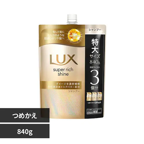 LUX LUX スーパーリッチシャイン ダメージリペア 詰め替え用 840g シャンプー_0