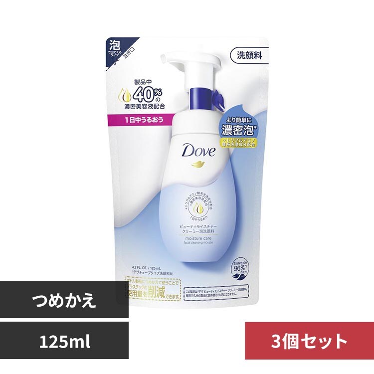 �_�� �y3�Z�b�g�z�_�� �r���[�e�B���C�X�`���[ �N���[�~�[�A��痿 �l�ߑւ��p 125ml