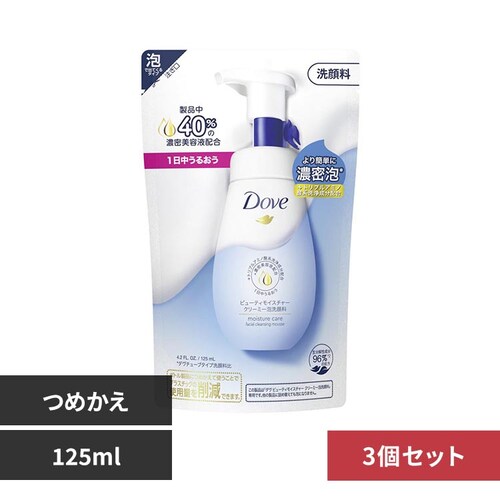 �_�� �y3�Z�b�g�z�_�� �r���[�e�B���C�X�`���[ �N���[�~�[�A��痿 �l�ߑւ��p 125ml_0