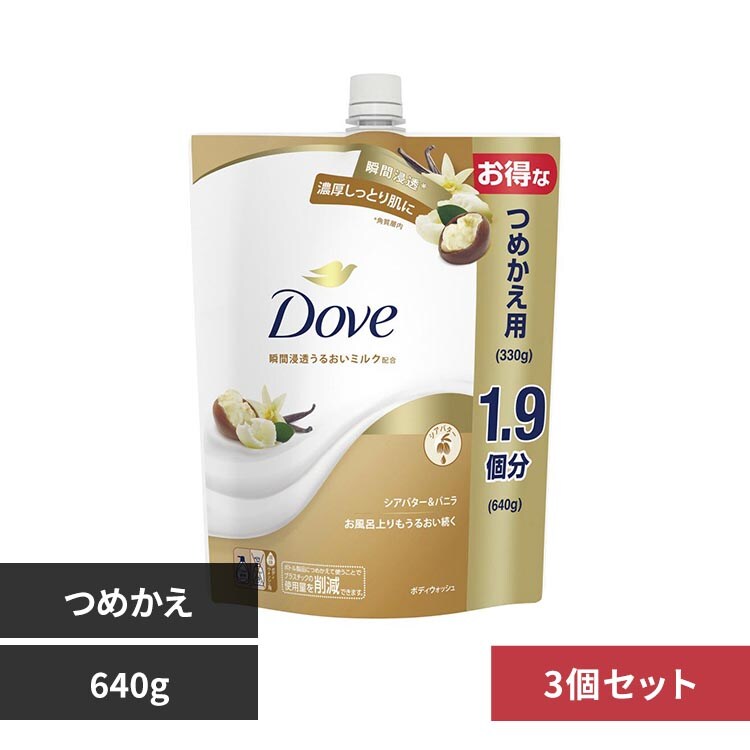�_�� �y3�Z�b�g�z�_�� �{�f�B�E�H�b�V�� �l�ߑւ��p 640g �s�[�`���X�C�[�g�s�[