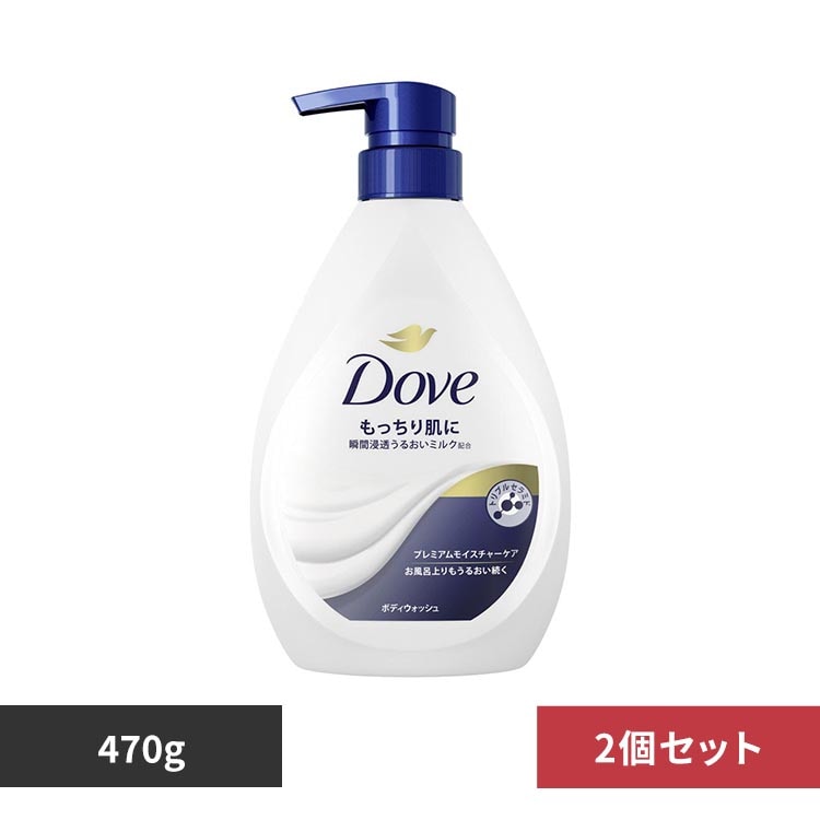 �_�� �y2�Z�b�g�z�_�� �{�f�B�E�H�b�V�� �v���~�A�� ���C�X�`���[�P�A �|���v 470g