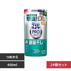 �y24�Z�b�g�z���C�h�n�C�^�[ PRO���L�b�h �������� �ւ�