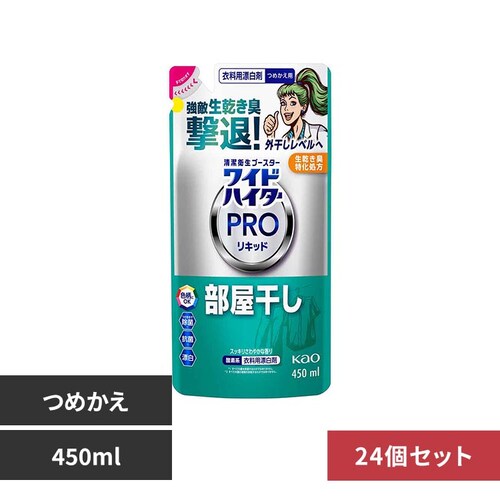 ワイドハイター 【倉庫登録】【24個セット】ワイドハイター PROリキッド 部屋干し 替え_0