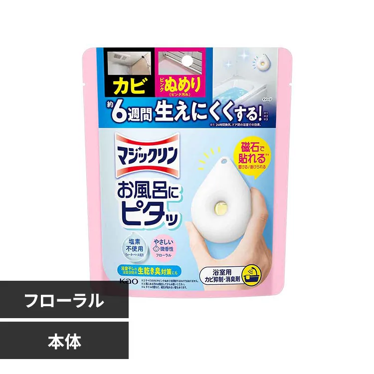 �ǉ����i�T���l�C��