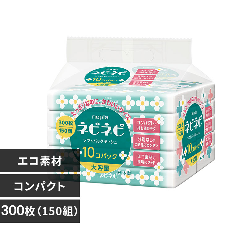 �l�s�l�s�\�t�g�p�b�N�e�B�V��150W10P