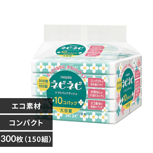 ネピネピソフトパックティシュ150W10P_0