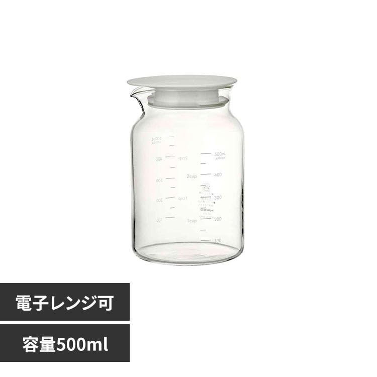 HARIO SLOWRA 耐熱ガラス フルーツポット 500ml ホワイト SFP-500-W