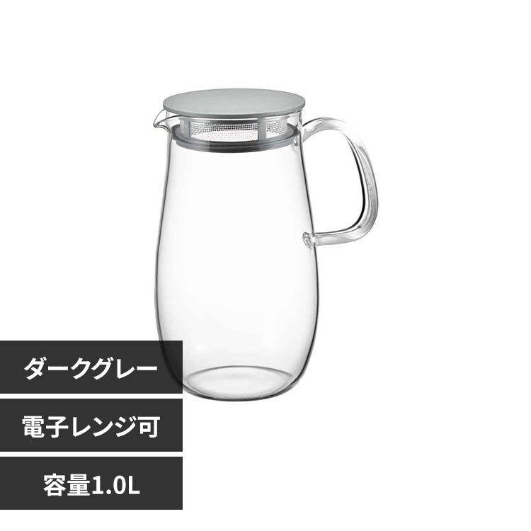 HARIO レンジでかんたん麦茶ポット むぎちゃん 1.0L XMP-1000-W
