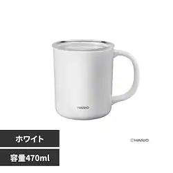 HARIO セラミック 真空二重保温マグ 470ml CMG-470-W ホワイト