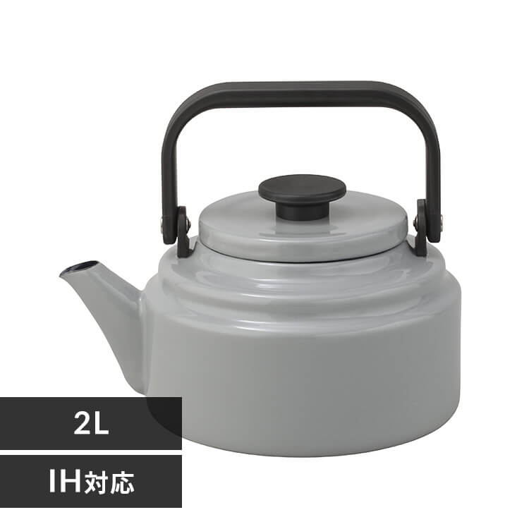 アムケトル 2.0L AM-20KGY グレー 7351547 │アイリスオーヤマ公式通販